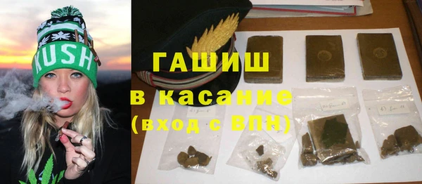 mdma Бородино