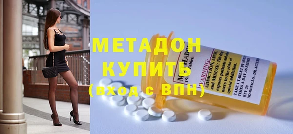 mdma Бородино