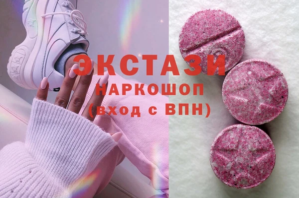 mdma Бородино