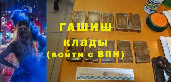 mdma Бородино