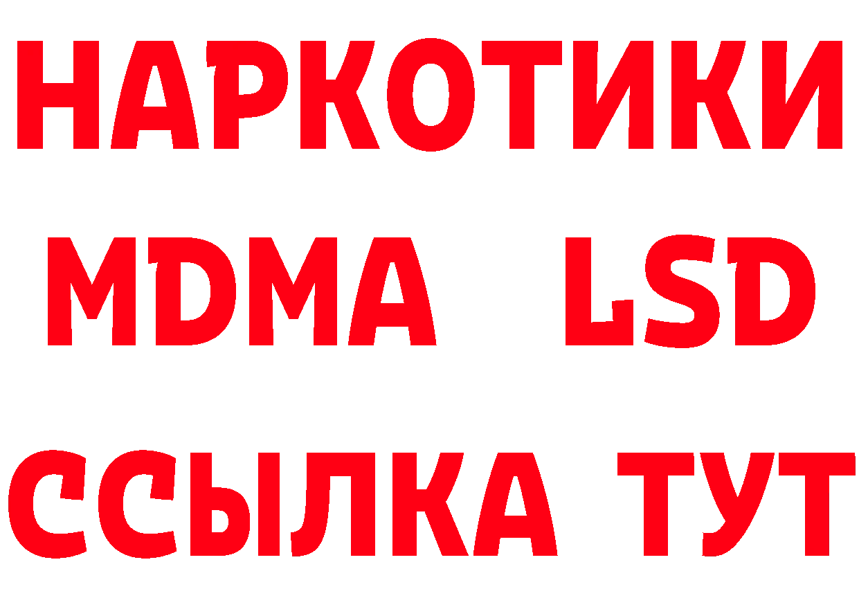 ГАШ 40% ТГК зеркало даркнет hydra Ярцево