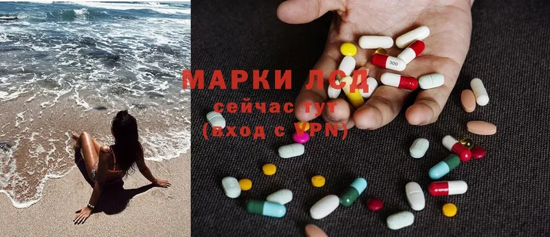 KRAKEN как войти  наркотики  Ярцево  ЛСД экстази ecstasy 